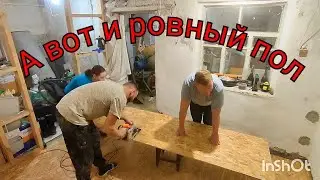 Делаем пол в прихожей, завезли в дом песок, купили ванну, пробуем делать декоративную штукатурку