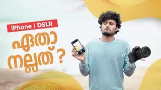 DSLR or iPhone? | Which you should BUY