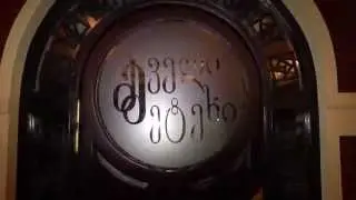 INFO-TBILISI - Old Metekhi - Restaurant in Avlabari
