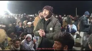 A Awa Rahen Boghawa Xhan || New Chitrali Song || Dholl Ishtok | Ayaz And  Group Dholl