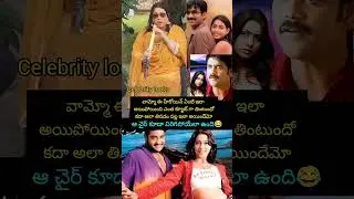 పాపం ఇడియట్ హీరోయిన్ ఇలా అయిపోయింది#viralvideo #trending #new #viralshorts #love #video #sad #vlog