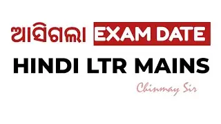 LTR UPDATES || HINDI MAIN EXAM DATE