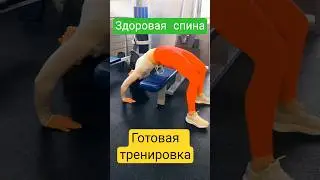 ТРЕНИРОВКА НА МОБИЛЬНОСТЬ ПОЗВОНОЧНИКА! #упражнения #мобильность #позвоночник#спина #mobility #sport