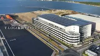 1分で分かる！九州最大級の先進的物流施設 「T-LOGI 福岡アイランドシティ」