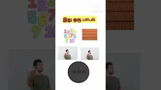 guess the tamil song quiz|Brian games|connect the picture|the spark media #shots