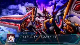 SRWOGMD - Granteed Dracodeus Ultimate Attack