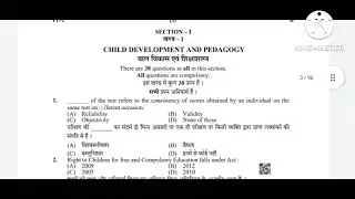 reet official answer key 2022,reet official answer key 2022,reet paper 2022,reet level 1 paper 2022