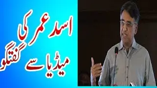 Asad Umar Speech Today - PTI Asad Umar Latest Speech -