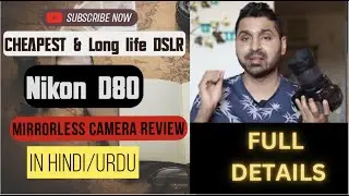 Should you buy Nikon D80 ? Review & Image Quality Test (Hindi / Urdu)