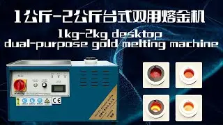 Small Silver Melting Machine make melting more efficient