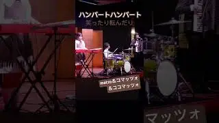 笑ったり転んだり②（ハンバートハンバート）by matzo＆コマッツォ＆ココマッツォ