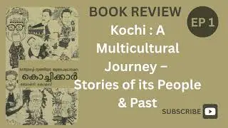Kochikkar by Bony Thomas: Kochi's Global Melting Pot & Intangible Heritage (Ep 1 - കൊച്ചിക്കാർ)