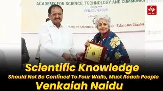 Scientific Knowledge Should Not Be Confined To 4 Walls, Must Reach People:Former VP Venkaiah Naidu