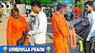 Umbrella Prank 😂 | Snake Prank Video 🤔 Hii Chunnu