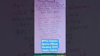 BPSC District Sports Officer Vacancy 2025 Apply Online #bipard  💯💪