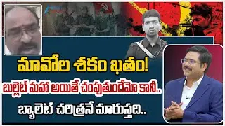 Rajavardhan Reddy - Bharath | Maoists Movement | #dnawithbharath | Zee Telugu News