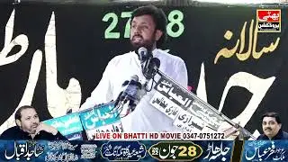 Zakir Taqi Abbas Qayamat Jalsa haar 27. 28 June 2022 Talagang