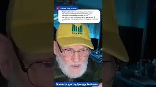 Зачем добавляют антипсихотик к антидепрессанту при резистентной депрессии? Д-р Горбатов.01.01.26 г.