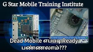 Dead Mobile எப்படி Ready பண்ணலாம்?? | Mobile Repaur Course in Tamil | G Star Mobile Care