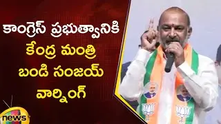Bandi Sanjay Serious Warning To Congress Govt | BJP | Telangana Political News | Mango News