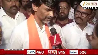 Manoj Jarange Patil On Ajit Pawar | 'माझा विश्वास बसत नाही' अजितदादांबाबत काय म्हणाले पाहा?
