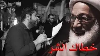 خطاك الشر | الرادود أحمد قربان - ذكرى شهادة الإمام الصادق (ع) | موكب توبلي 1439 هـ