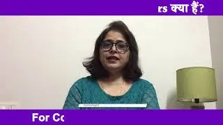 Complementary Numbers क्या हैं? | Numerology
