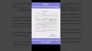HPPSC Horticulture Development Officer Screening test Schedule out #hppsc #hpexams #hp