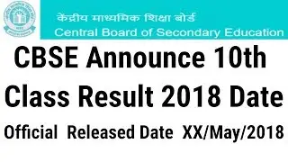 CBSE 10 Class Board Exam Result 2018 DATE Announced - Date Pakki