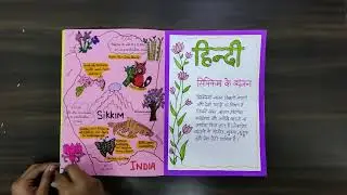 Sikkim Project/Food Of Sikkim/Culture 