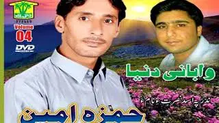 Hamza amin new balochi songs coming son 🎤🎤🎤🎤