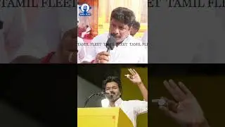 தவெக தற்குறிகளை பந்தாடிய இளைஞர்கள்.! TVK Vs DMK Public Review | Tvk Vijay | Udhayanidhi