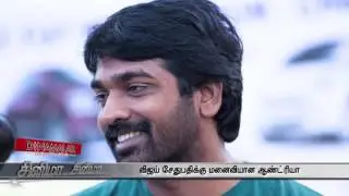 Actress Andriya to be Wife of Actor Vijay Sethupathy - Video in Dinamalar