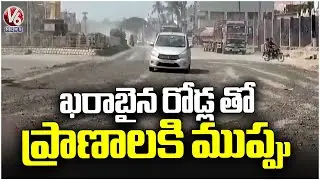 Khammam Roads Damaged Heavily | Public Facing Severe Difficulties | V6 News