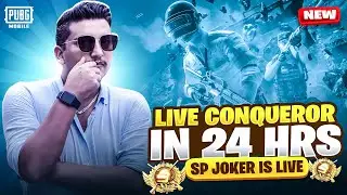 KYA AAJ HO JAY GA CONQUEROR ?  | SPJOKER IS LIVE | PUBGM