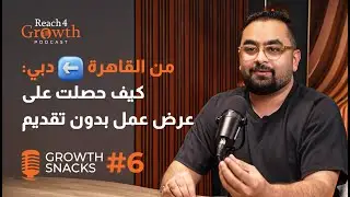 من القاهرة​⬅️ دبي: كيف حصلت على عرض عمل بدون تقديم