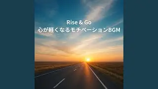 Balanced Thoughts - 不安と希望のちょうど中間