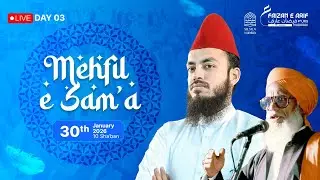 Mehfil e Sama Program Live - Day 3 | 30 Jan 2026 | Faizan e Arif (RA) 2026 | Silsila Nooria