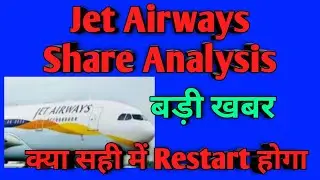 Jet Airways Share Analysis - Jet Airways Stock Update