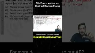Electrical Revision Course by RISHABH SIR (MES JE) #sscje2024 #uppclje2024 #rrbje2024 #viral #shorts