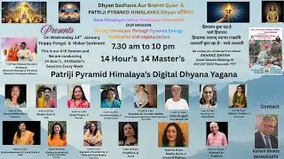 Patriji Pyramid Himalayas | 14 Hours 14 Masters Anapanasati Guided Meditation | Digital Dhyana Yagna