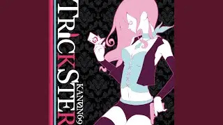 サディスティック