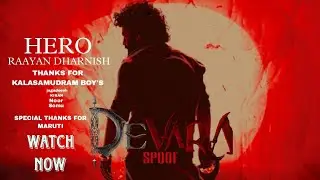 DEVARA SPOOF MINUTE//KALASAMUDRAM BOYS'//N.T.R. FANS // DEVARA MOVIE SUPERHIT 2024 // #support