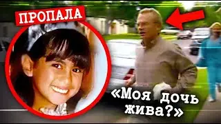 Отец с трудом сдерживает слезы, когда находят похищенную дочь! | Дело Лии Генри