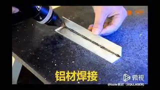 XQL Super welder 500w with Handheld control