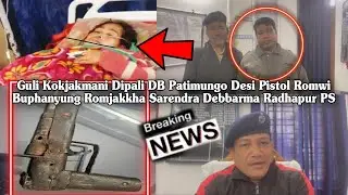 Dipali DB Silai Kokjakmani Patimungo Desi Pistol Khobwi Buphayung Romjakkha Sarendra DB Radhapur PS