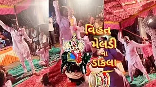 Mataji na dakala New 2025