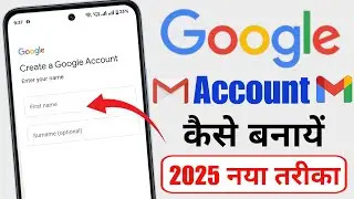 How to create a Google Account | How to create a new Google Account | How to create a Google Account