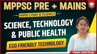 Eco Friendly Technology | MPPSC Mains | Paper 3 Part - B | Unit - 4 | Genius Academy