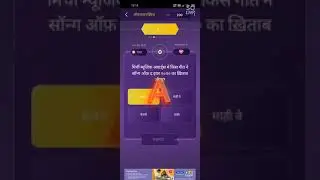 KBC daily Play along offline quiz today 26 August 2021 #kbc2021#shorts